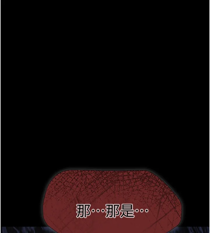 极乐泳池趴-第9話-暴風雨前的寧靜 - 图片 155