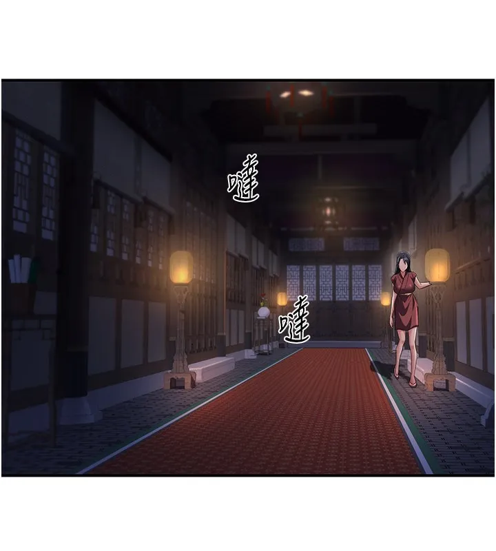 炼慾:色魔再临-第17話-與青梅竹馬徹夜纏綿 - 图片 7