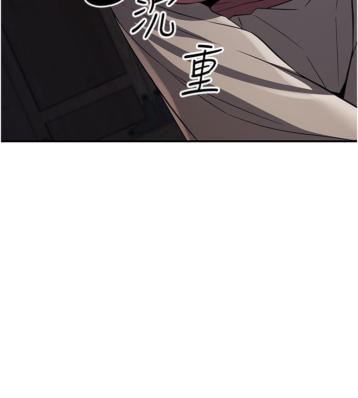 炼慾:色魔再临第17話-與青梅竹馬徹夜纏綿