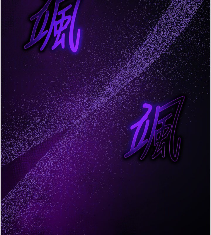 炼慾:色魔再临第17話-與青梅竹馬徹夜纏綿