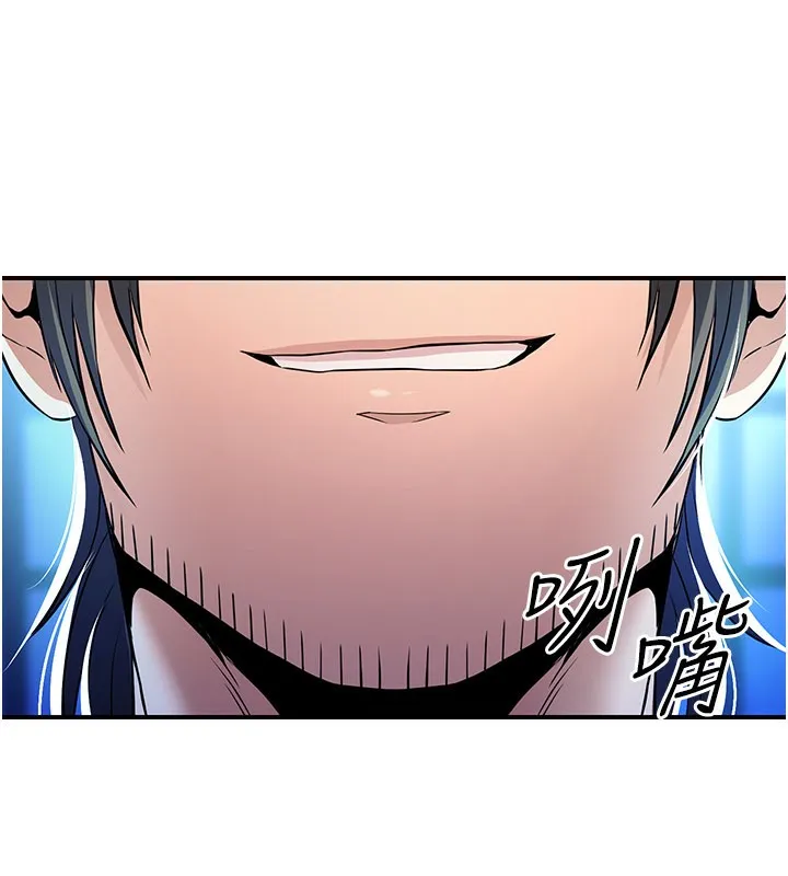 煉慾:色魔再臨第17話-與青梅竹馬徹夜纏綿