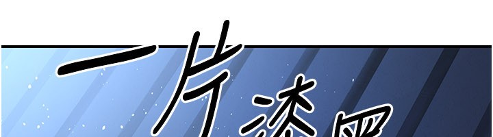 炼慾:色魔再临第17話-與青梅竹馬徹夜纏綿