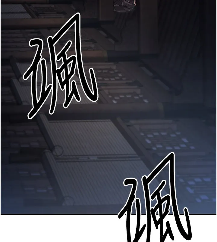 炼慾:色魔再临-第17話-與青梅竹馬徹夜纏綿 - 图片 88