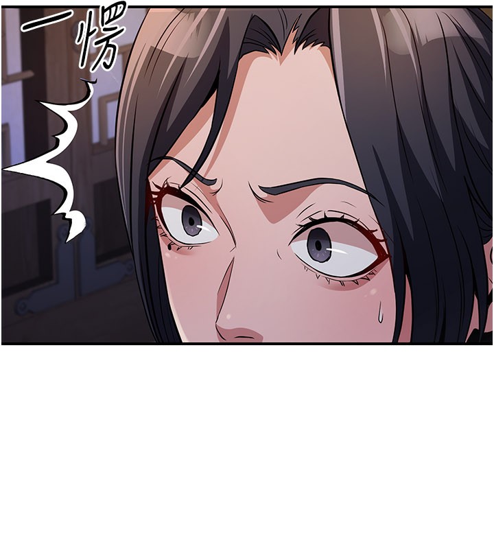 炼慾:色魔再临第17話-與青梅竹馬徹夜纏綿