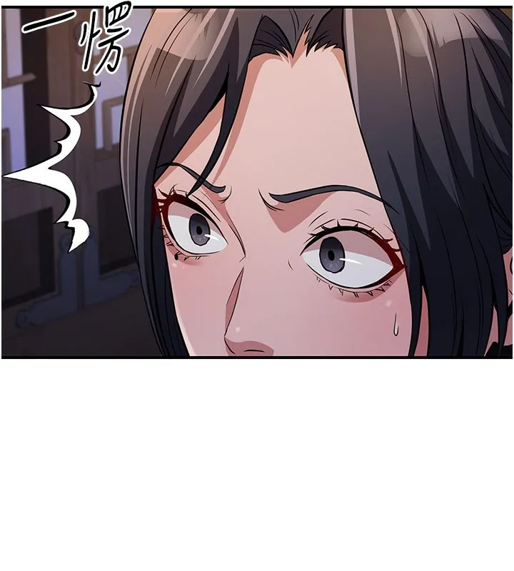 炼慾:色魔再临-第17話-與青梅竹馬徹夜纏綿 - 图片 85