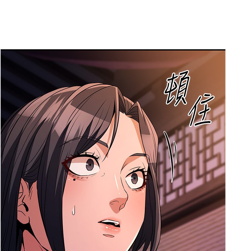 煉慾:色魔再臨第17話-與青梅竹馬徹夜纏綿