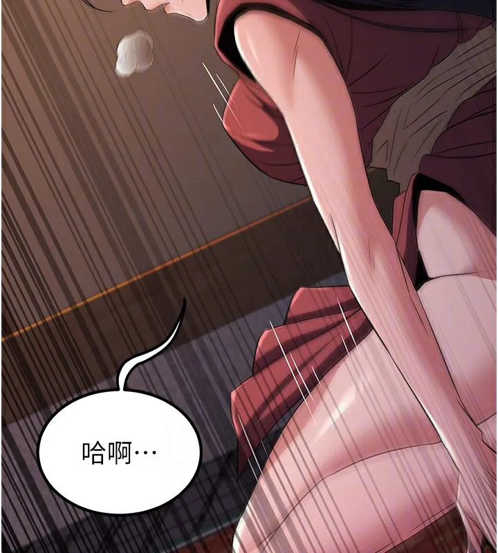炼慾:色魔再临-第17話-與青梅竹馬徹夜纏綿 - 图片 108