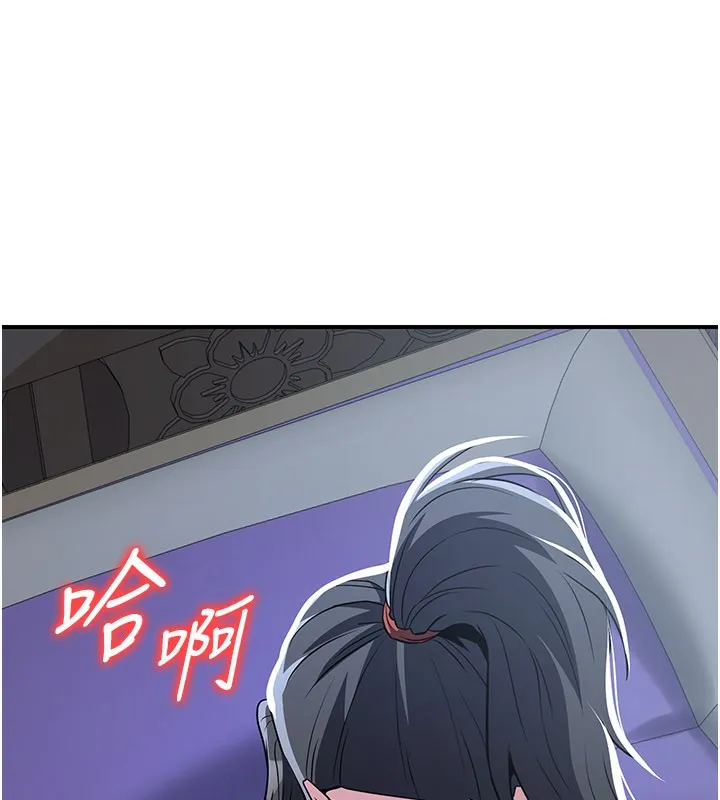 炼慾:色魔再临-第17話-與青梅竹馬徹夜纏綿 - 图片 117