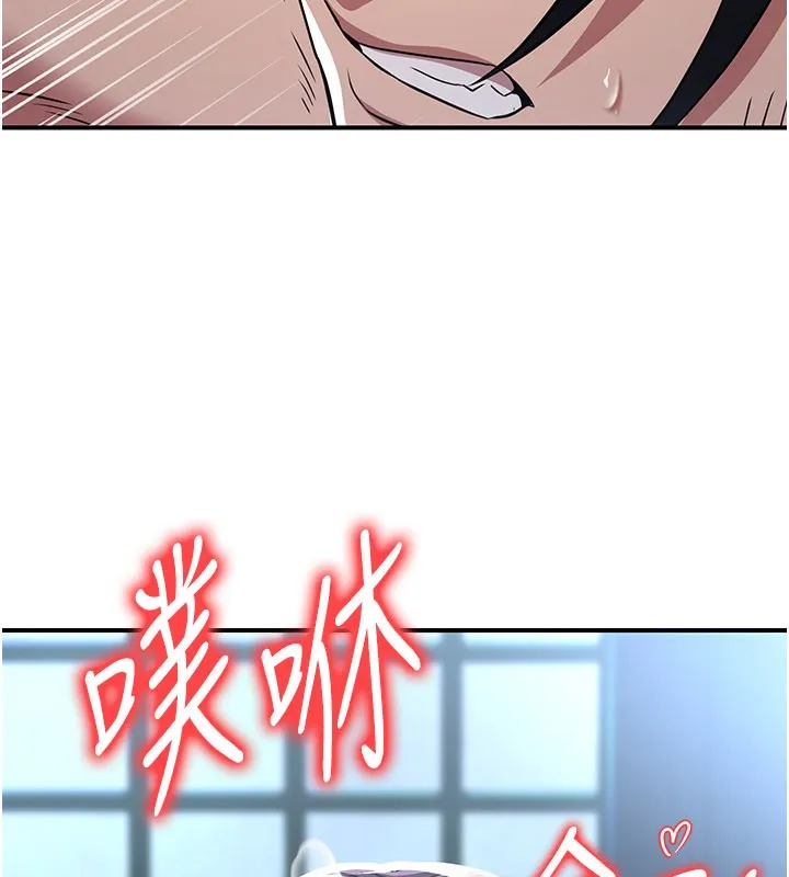 炼慾:色魔再临-第17話-與青梅竹馬徹夜纏綿 - 图片 114
