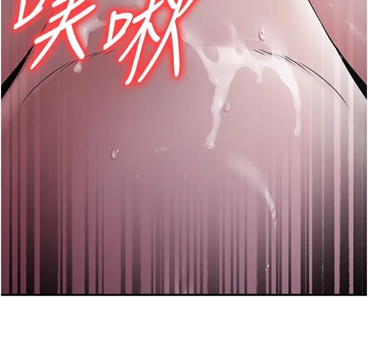 炼慾:色魔再临-第17話-與青梅竹馬徹夜纏綿 - 图片 170