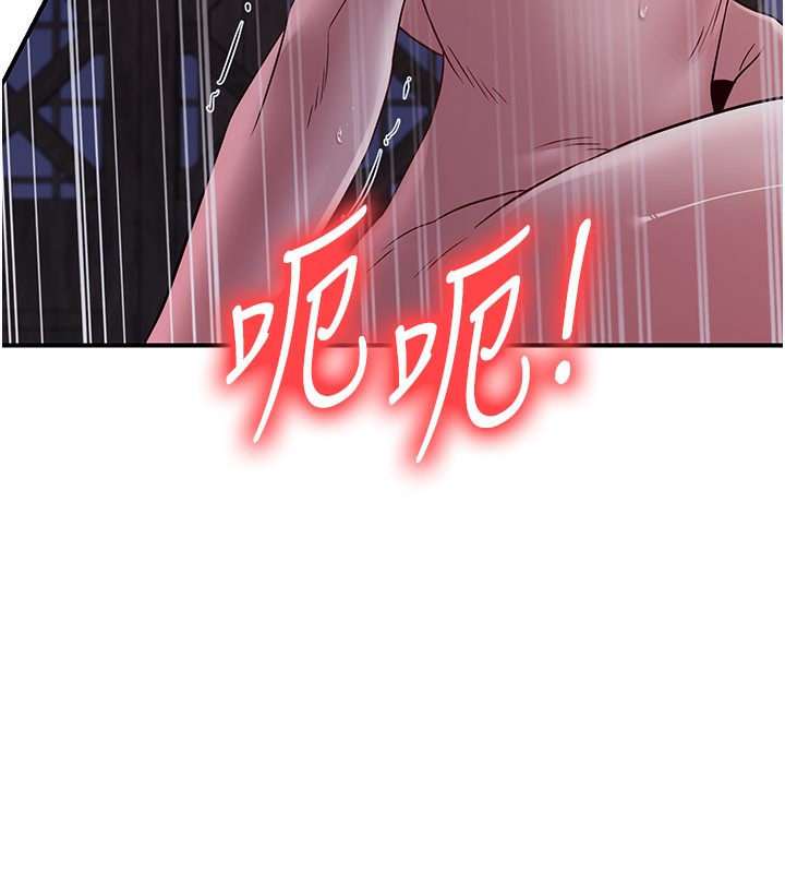 煉慾:色魔再臨第17話-與青梅竹馬徹夜纏綿