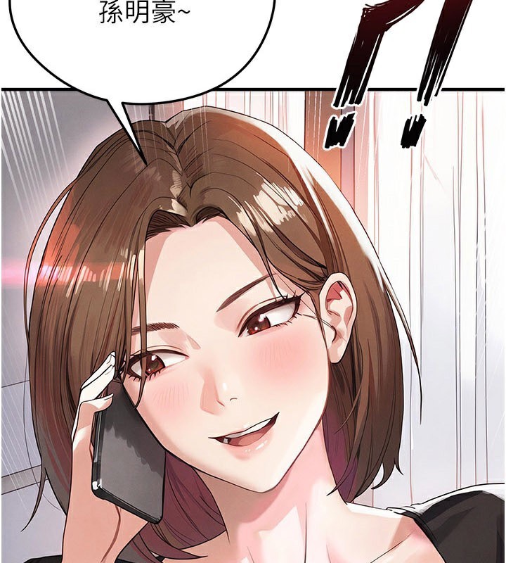 足球型男脫單指南第39話-成為足球選手的契機