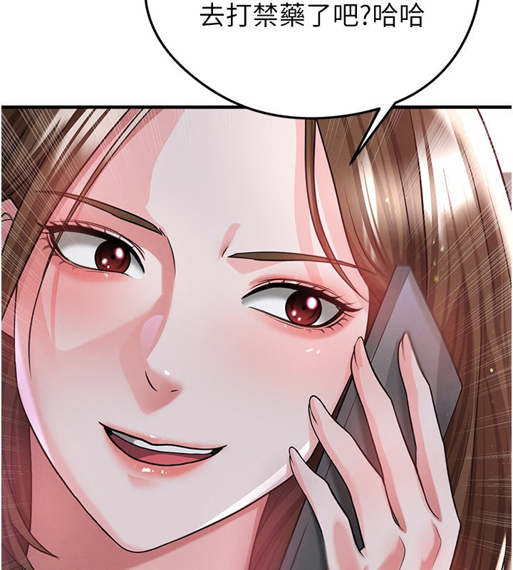 足球型男脱单指南第39話-成為足球選手的契機