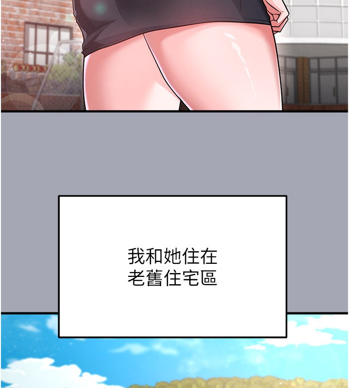 足球型男脫單指南第39話-成為足球選手的契機