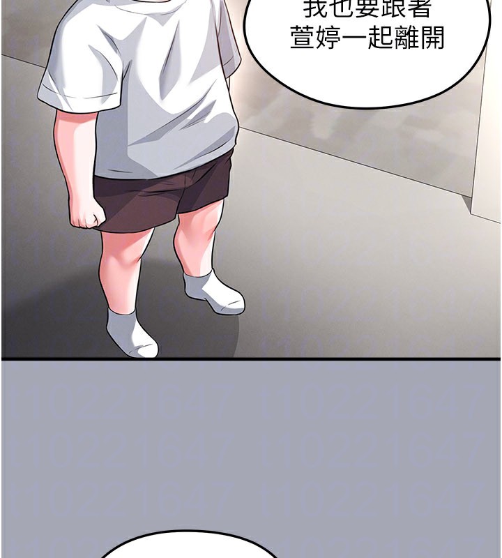 足球型男脫單指南第39話-成為足球選手的契機