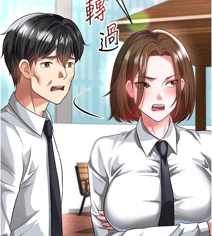 足球型男脫單指南第39話-成為足球選手的契機