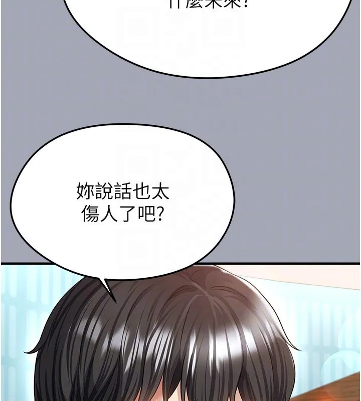 足球型男脫單指南第39話-成為足球選手的契機