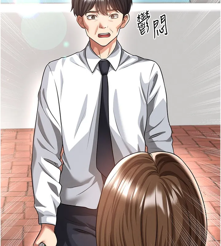 足球型男脱单指南-第39話-成為足球選手的契機 - 图片 132
