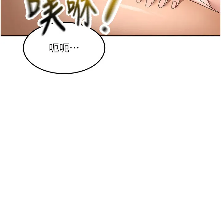 顶加套房的春天-第44話-羞恥的初經驗 - 图片 16