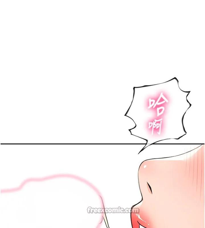 頂加套房的春天第44話-羞恥的初經驗