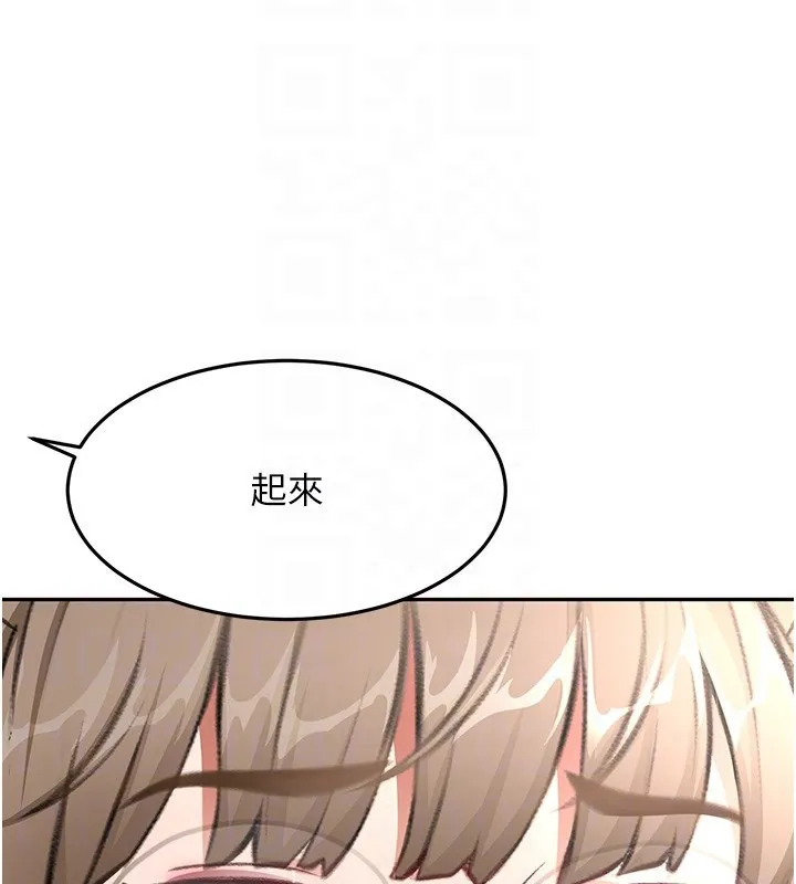 顶加套房的春天-第44話-羞恥的初經驗 - 图片 34