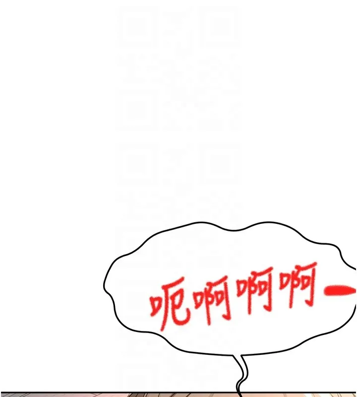 顶加套房的春天-第44話-羞恥的初經驗 - 图片 46