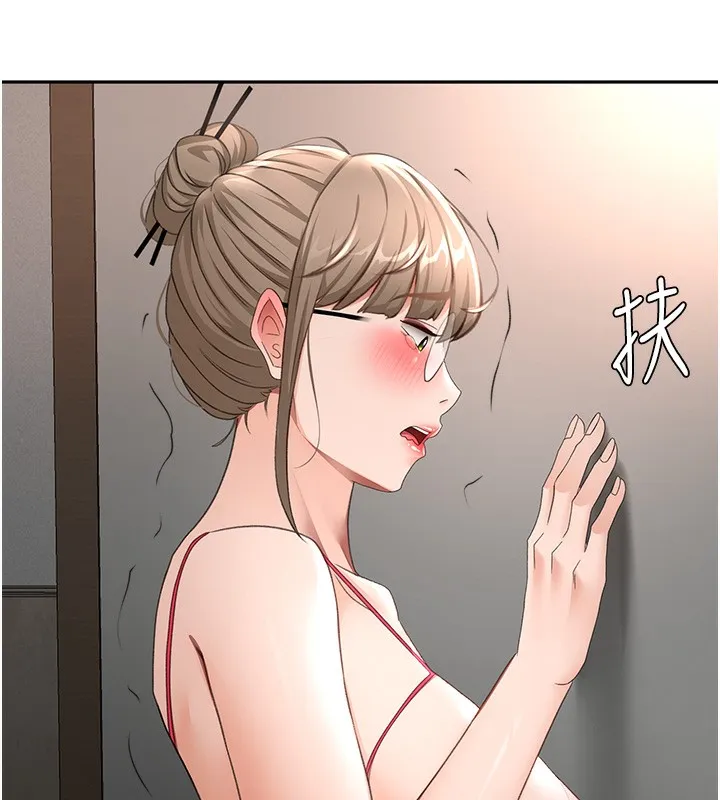 顶加套房的春天-第44話-羞恥的初經驗 - 图片 53
