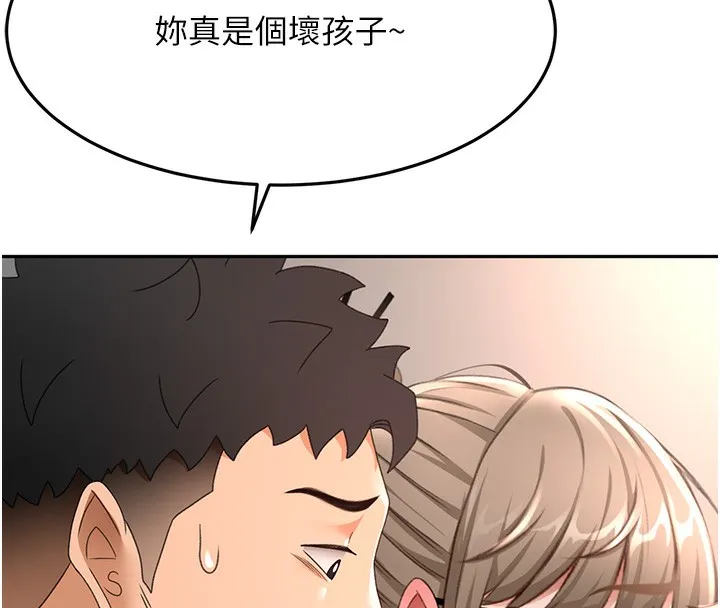 顶加套房的春天-第44話-羞恥的初經驗 - 图片 73
