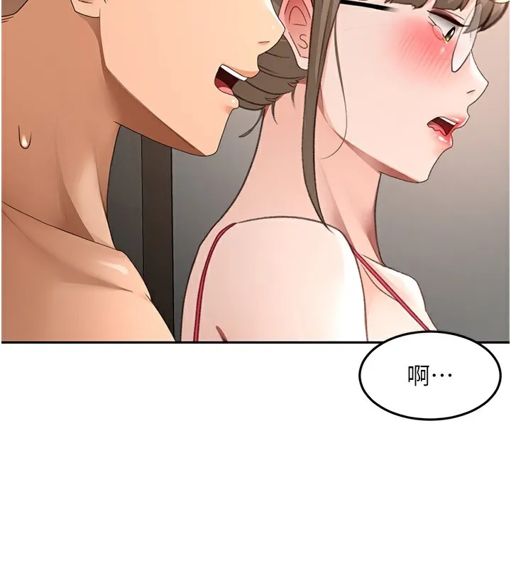 顶加套房的春天-第44話-羞恥的初經驗 - 图片 74