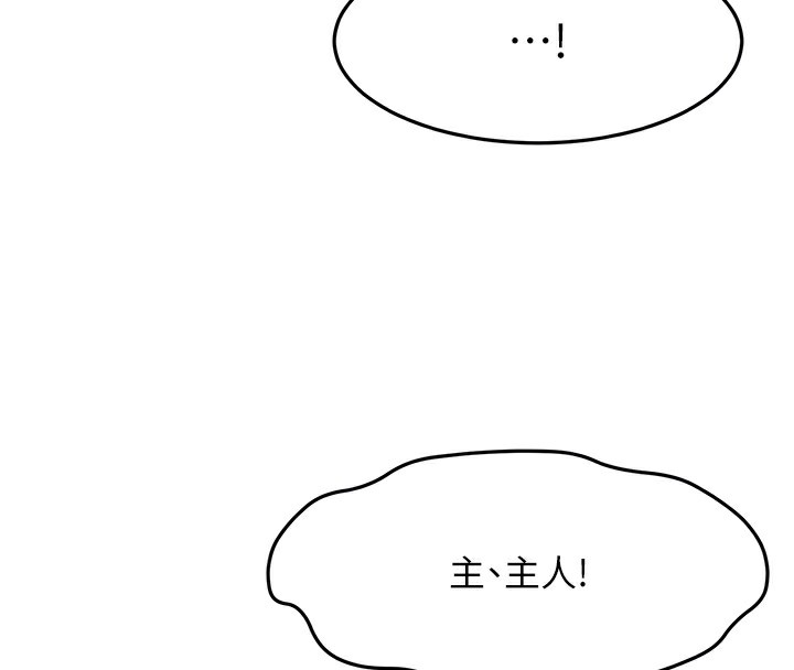 顶加套房的春天第44話-羞恥的初經驗