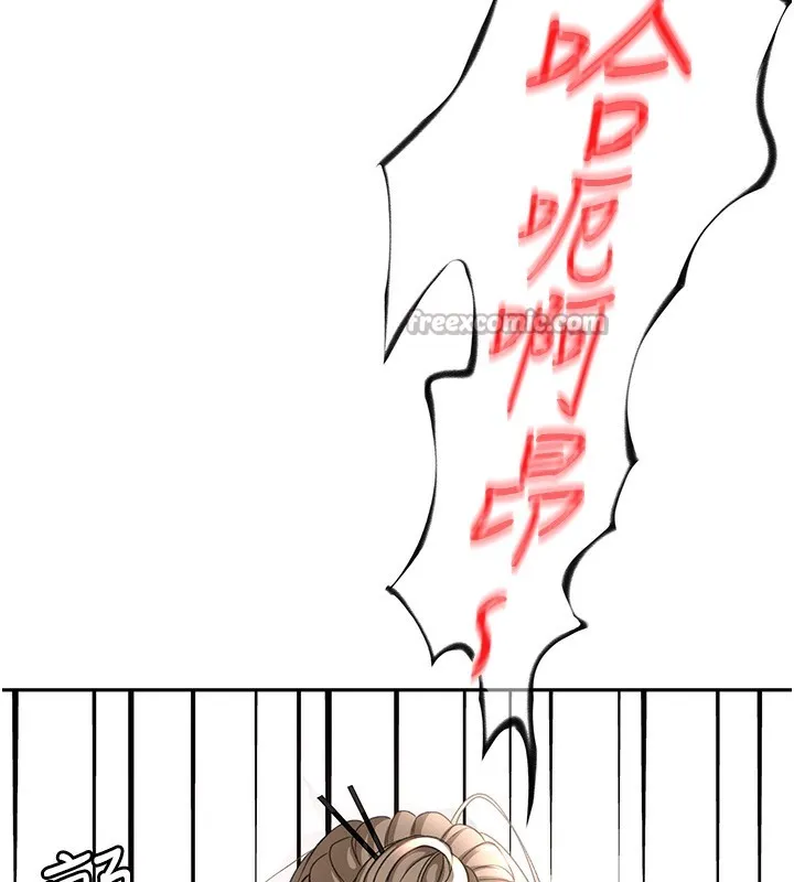 顶加套房的春天-第44話-羞恥的初經驗 - 图片 105