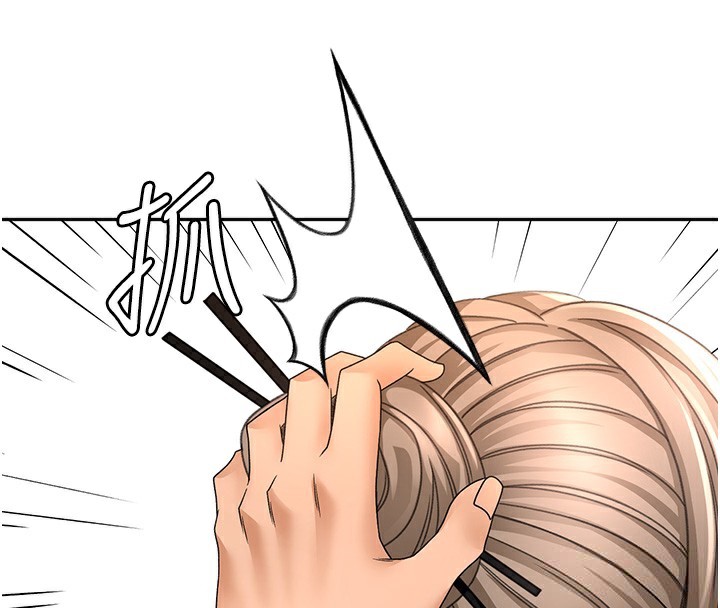 顶加套房的春天第44話-羞恥的初經驗