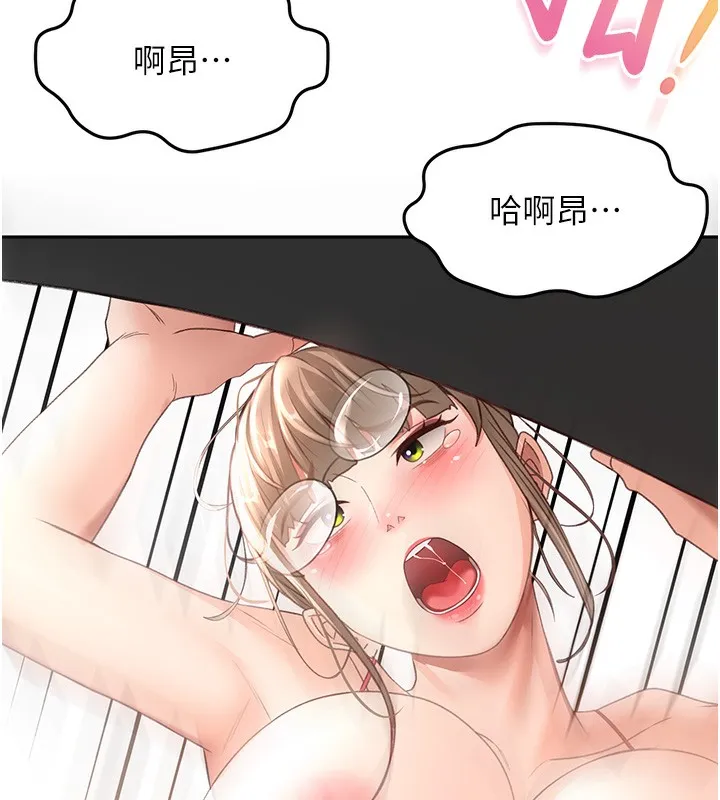 顶加套房的春天-第44話-羞恥的初經驗 - 图片 167