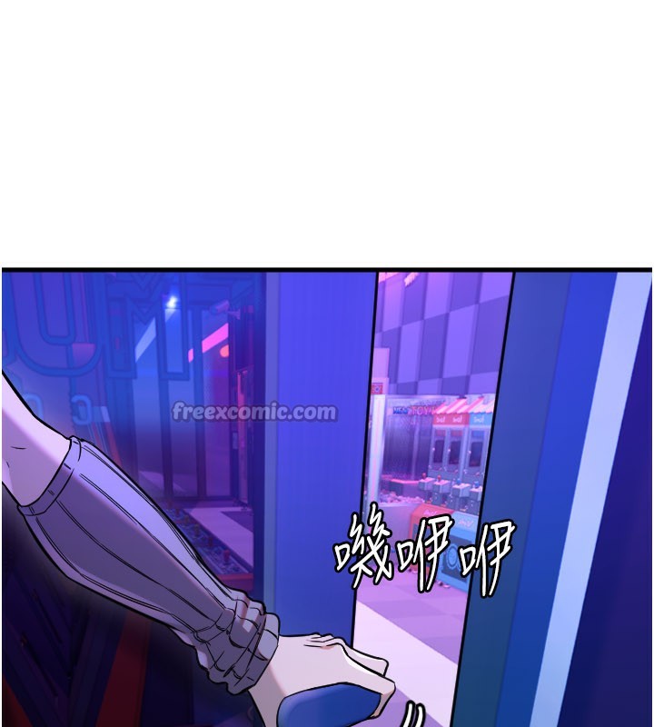 守护天使第58話-我還想要更多&hearts;