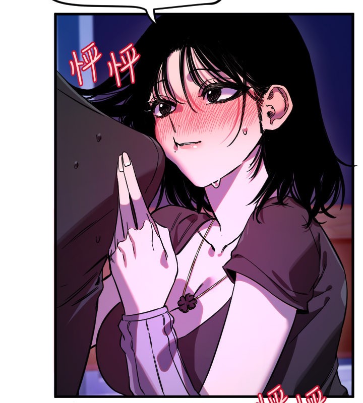 守护天使第58話-我還想要更多&hearts;