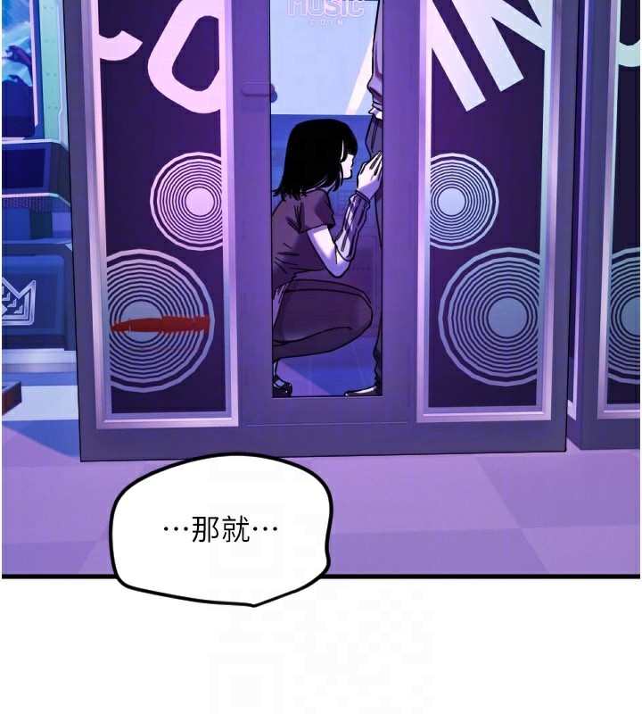 守护天使第58話-我還想要更多&hearts;