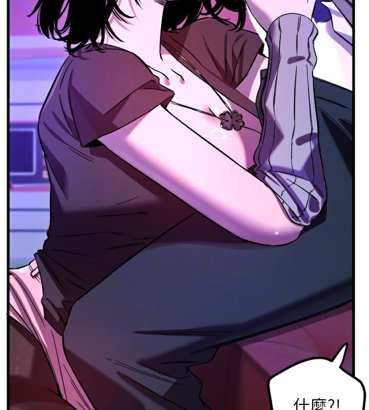 守护天使第58話-我還想要更多&hearts;