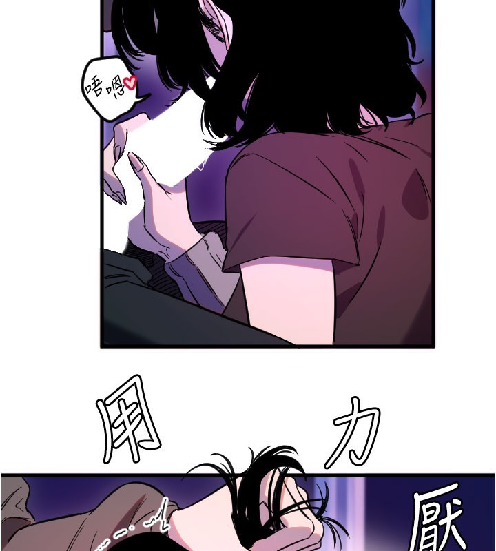 守护天使第58話-我還想要更多&hearts;