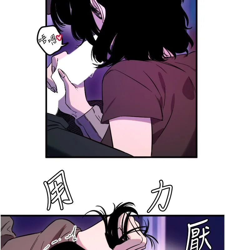 守护天使-第58話-我還想要更多♥ - 图片 61