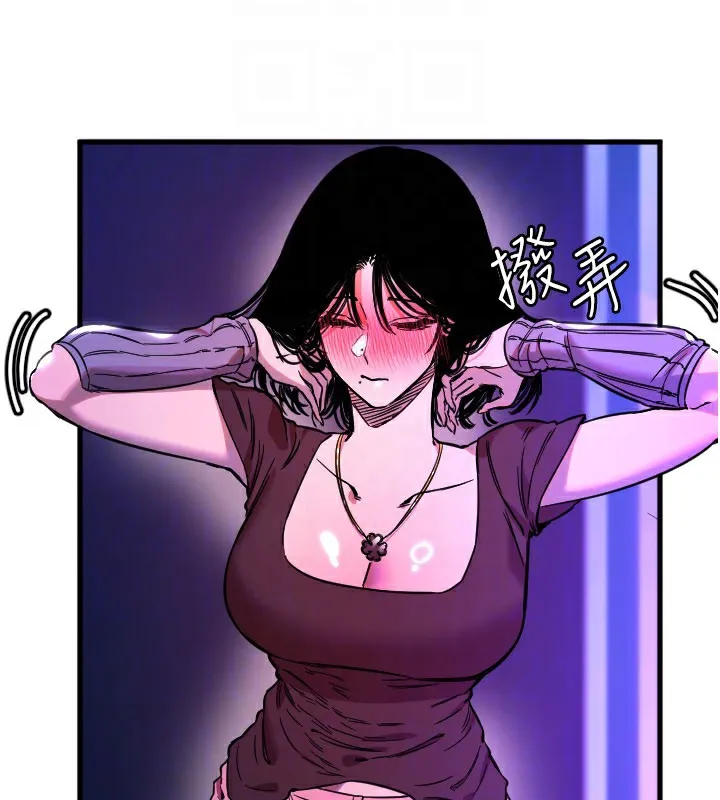 守护天使-第58話-我還想要更多♥ - 图片 73