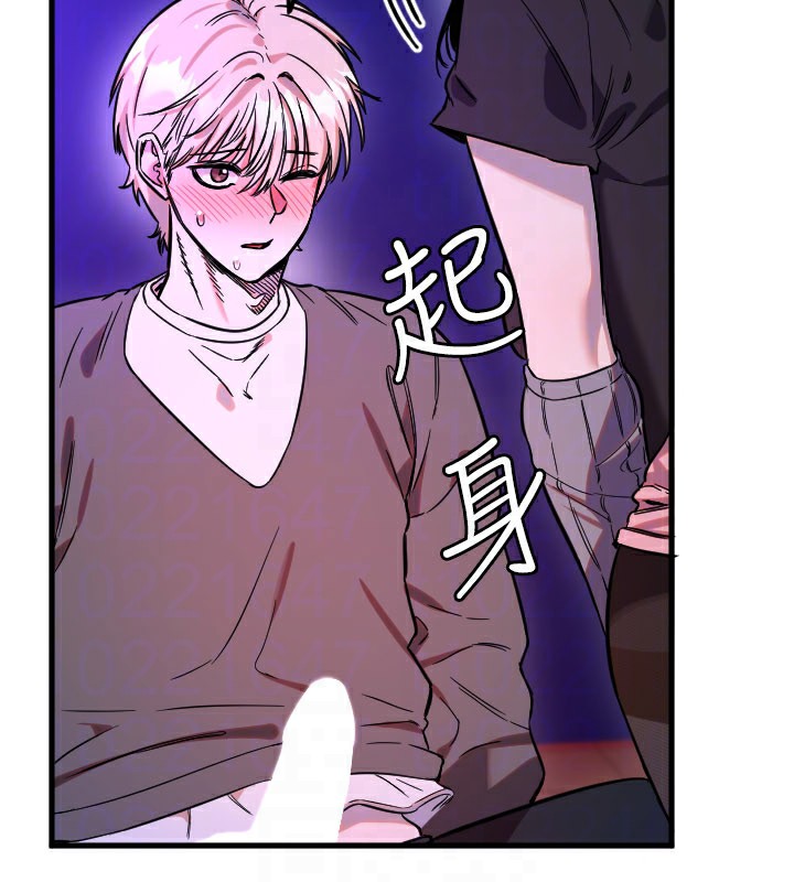 守护天使第58話-我還想要更多&hearts;