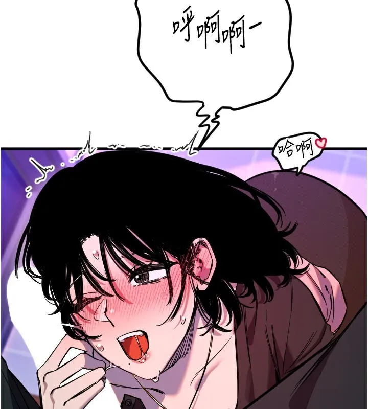 守护天使-第58話-我還想要更多♥ - 图片 69