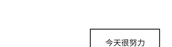 守护天使-第58話-我還想要更多♥ - 图片 83
