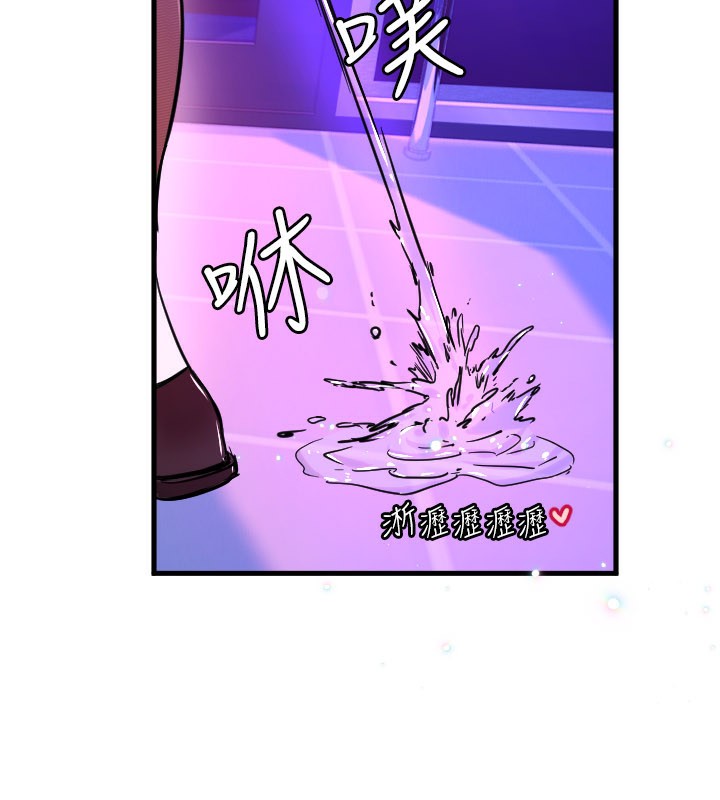 守护天使第58話-我還想要更多&hearts;