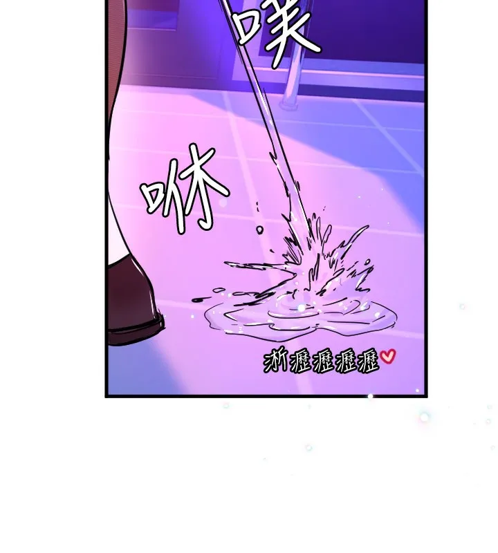守护天使-第58話-我還想要更多♥ - 图片 113