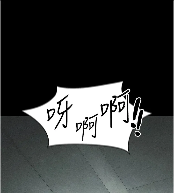 太妹攻略指南第47話-面臨抉擇的康翰