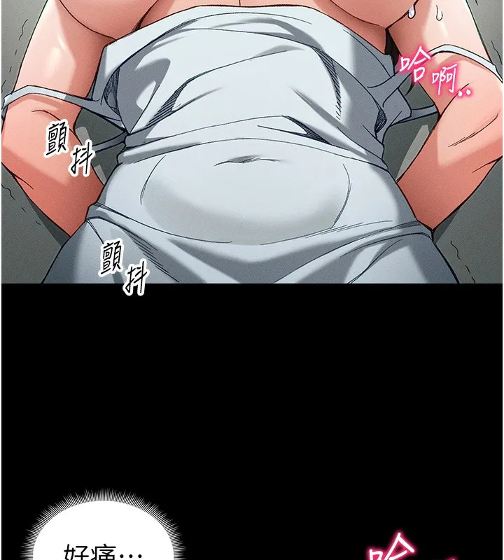 太妹攻略指南-第47話-面臨抉擇的康翰 - 图片 27