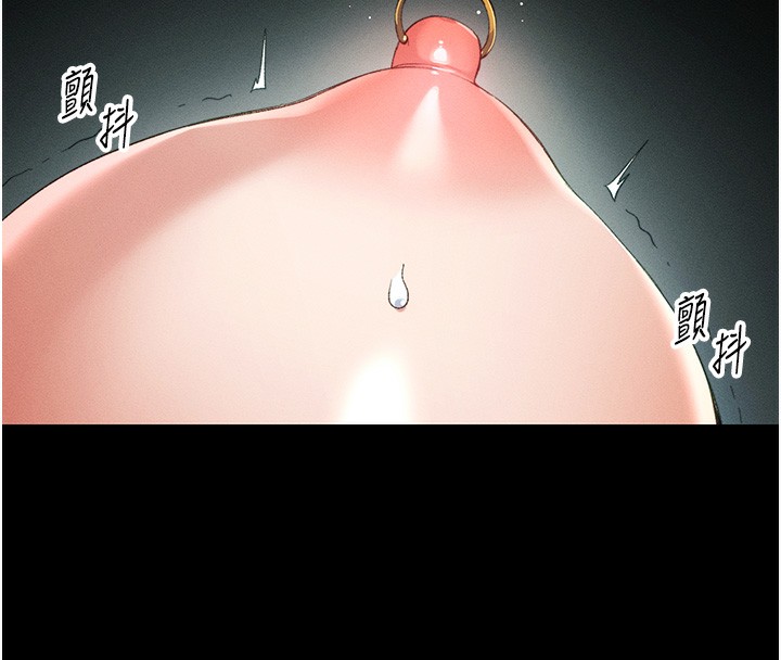 太妹攻略指南第47話-面臨抉擇的康翰