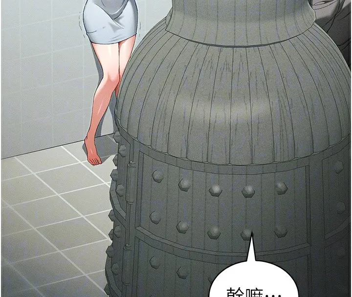 太妹攻略指南第47話-面臨抉擇的康翰