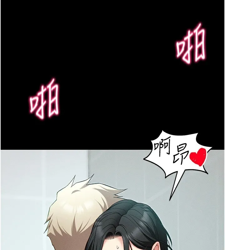 太妹攻略指南-第47話-面臨抉擇的康翰 - 图片 73